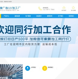 昆明文化墙