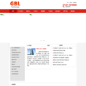 上海奇皮尔电气制造有限公司