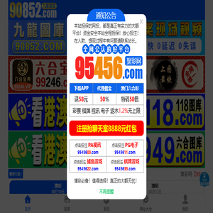 萍乡美菲尔节能科技有限公司
