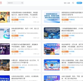 学习资源社