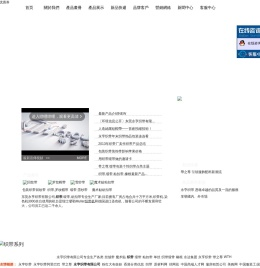 织带厂