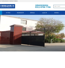 不锈钢铸造
