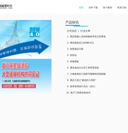 51搜搜工单