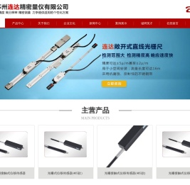 Magnescale探规,Magnescale磁栅尺,Magnescale传感器,Magnescale测厚仪,Mitutoyo光栅尺,笔式位移传感器