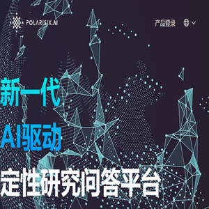 闻道AI