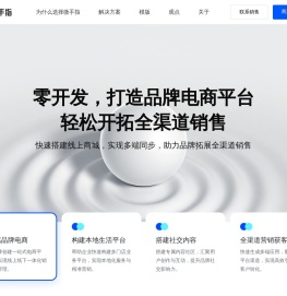 微手指