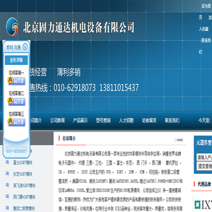 IGBT模块