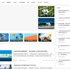 天啦我