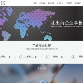 厦门超卖科技有限公司