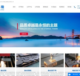 包头市亿丰隆金属制品有限公司