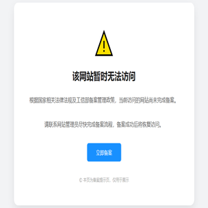 美颂家居