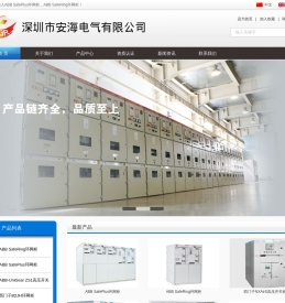ABB