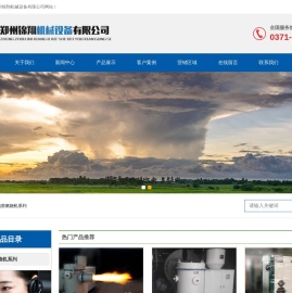 生物质燃烧机,颗粒燃烧机,生物质燃烧器,生物质热风炉