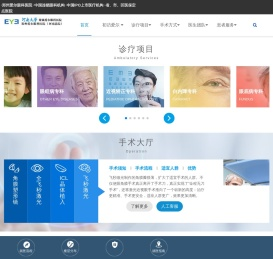 爱尔眼科官网