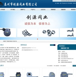 阀门手动执行器
