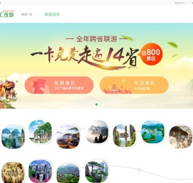 国汇优游