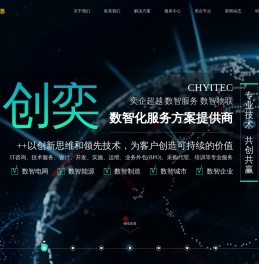 西安创奕信息科技