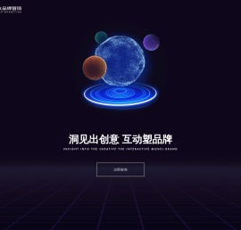 成都联众品牌营销策划有限公司