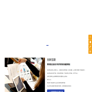 成都网站设计