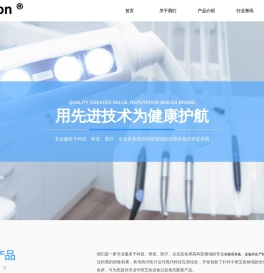 安徽理疗设备