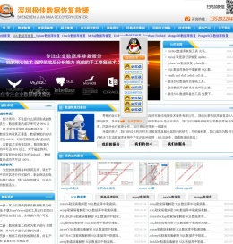 SQL数据库修复,oracle数据库修复,恢复,mysql数据库修复,sybase数据库恢复,达梦数据库恢复,服务器数据恢复,