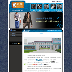 江阴裕兰纺织有限公司