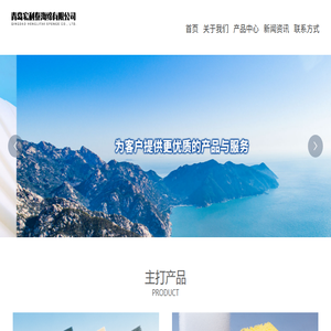 青岛宏利泰海绵有限公司