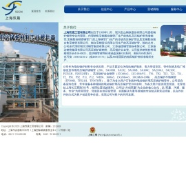 上海双晟工贸有限公司