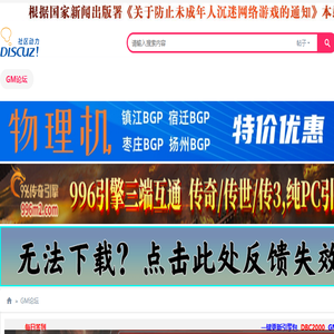 南昌加固公司,南昌地基注浆加固,南昌碳纤维加固,南昌房屋纠偏,南昌粘钢加固,南昌裂缝修补