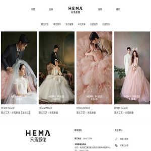 HEMA禾馬影像艺术