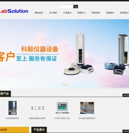 自动进样器