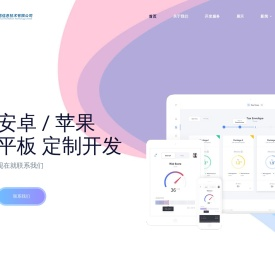 广州天诺信息技术有限公司