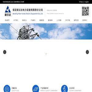 掌上型电能表校验仪