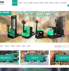 苏州圣阳机械设备有限公司