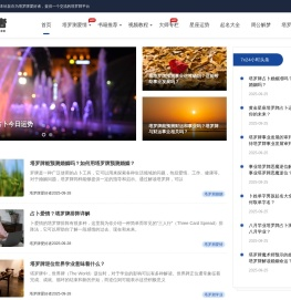 塔罗牌占卜在线预测