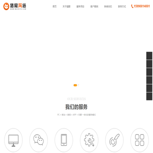 杭州网站建设,杭州网站工作室,杭州网站制作,杭州网站设计,猫眼网络