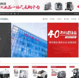 扬子工业吸尘器