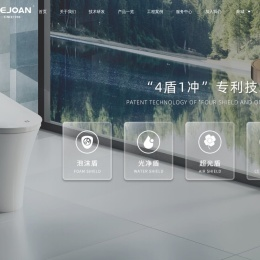 浙江星星便洁宝有限公司