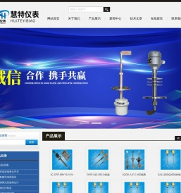 辽阳射频导纳料位开关