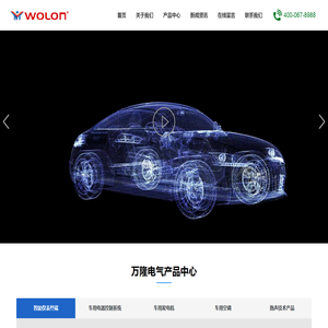 潍坊车用智能仪表研发厂家