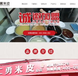 河南