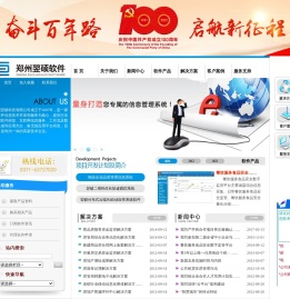 郑州翌硕科技有限公司