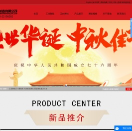 工业脚轮