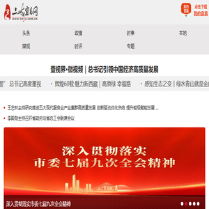 三峡宜昌网