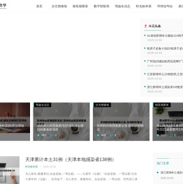 北京中阳奥华国际房地产