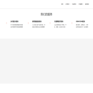 上海易新点科技有限公司