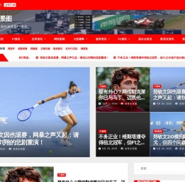 体育全景图
