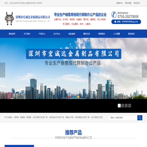 文件电子密码柜厂家