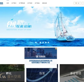 招商启航