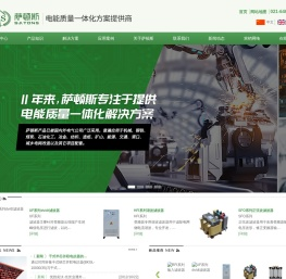 三相滤波器,交流电抗器,稳压器厂家,变压器电源